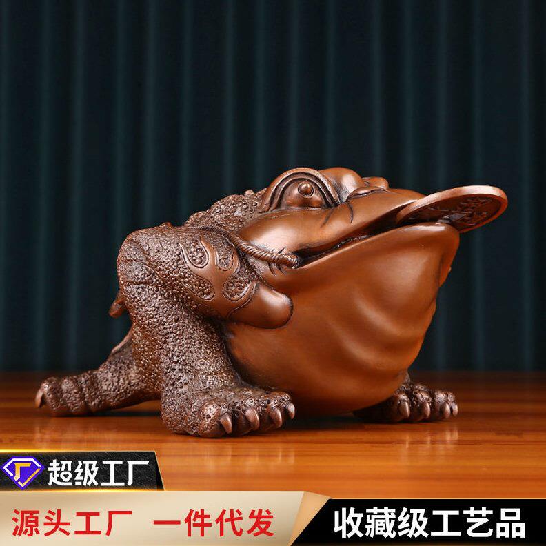 铜欣祥 紫铜摆件《金钱蟾蜍》家居饰品客厅酒柜公室开业装饰礼