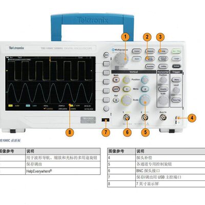 泰克Tektronix TBS1072C数字示波器TBS1102C双通道示波器TBS1202C