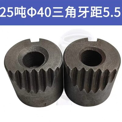 直销扬力冲床配件冲床锁紧套10T16T25T63T80T100T125T连杆锁紧套