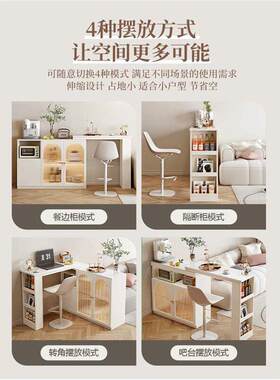 餐边桌吧台折叠吧台餐边柜一体家用客厅岩板隔断柜伸缩可移动小户