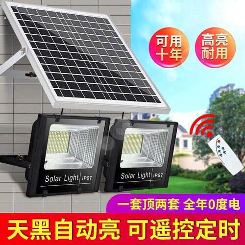 太阳能路灯6米新农村一拖二2025新款照明灯室外庭院防雨农村2024