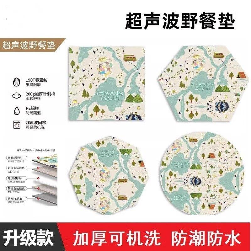 山脊沃尔夫帐篷内防潮垫户外六角八角野餐垫露营六边型地垫
