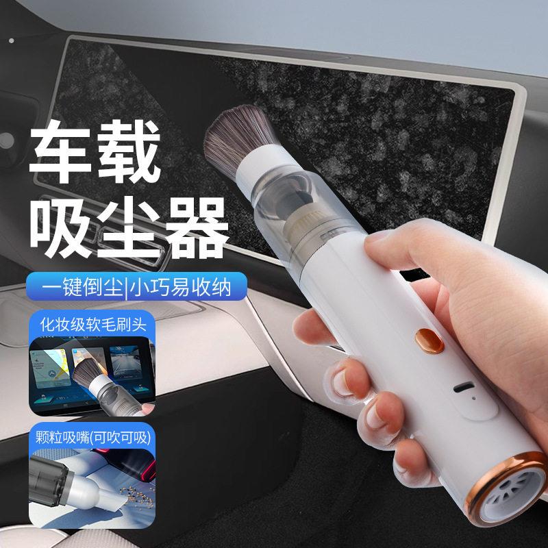 新款迷你吸尘器便携强力持久手持无线桌面吸吹尘钢琴吸灰吹灰