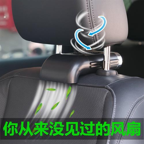 车载座椅风扇后背通风器汽车用靠背降温制冷车内后排迷你电风扇12