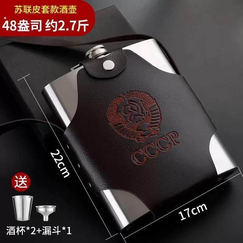 德国高档16随身酒桶可携式04不锈钢酒壶5斤斤10斤加厚俄罗斯酒具