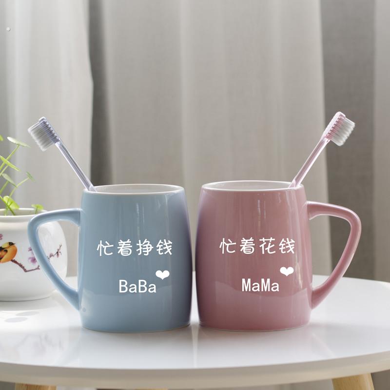 简约创意陶瓷洗漱杯一家三口四口亲子刷牙杯家用小清新情侣漱口杯