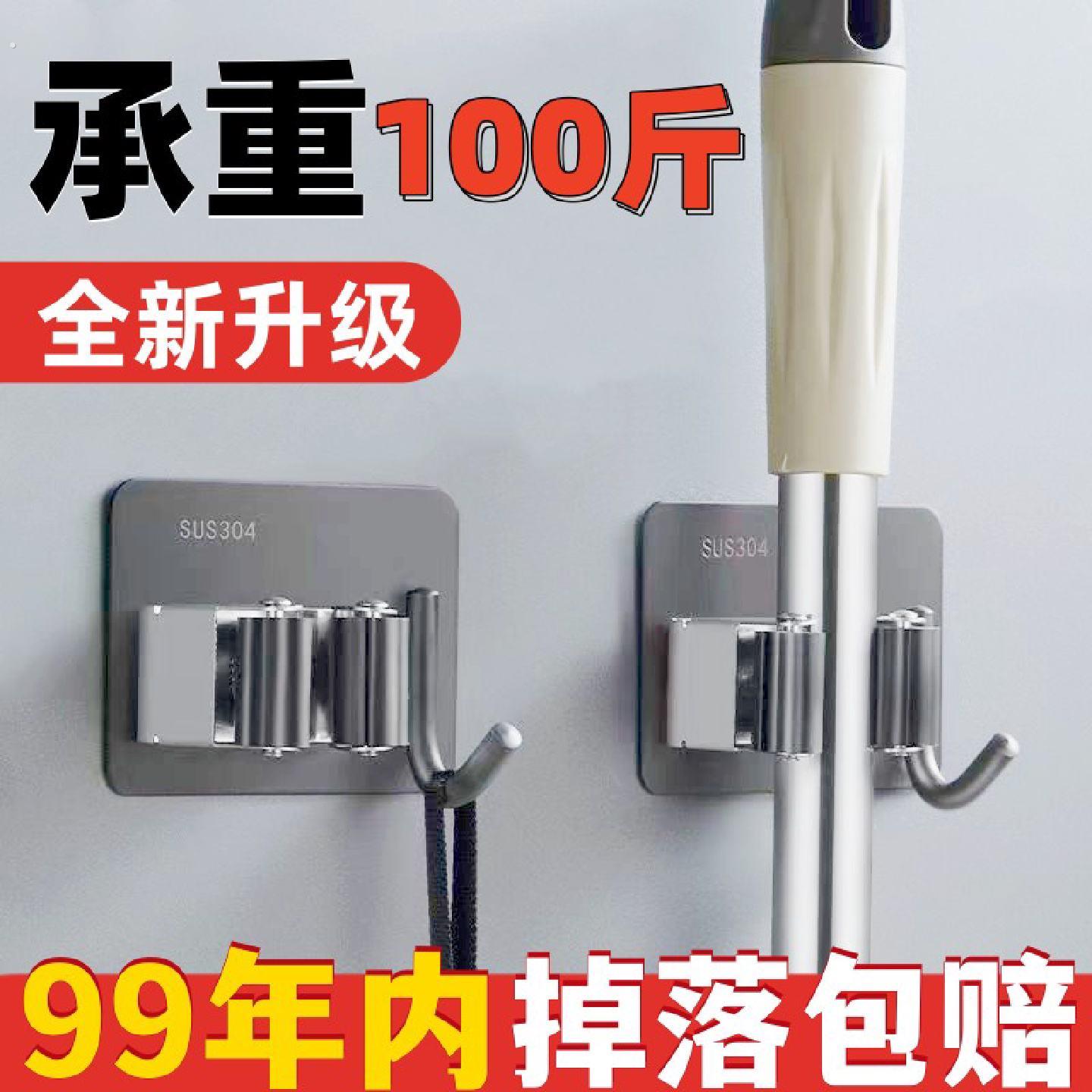 免打孔拖把夹挂架化妆室收纳壁挂卡座拖布扫把固定器拖把夹不锈钢