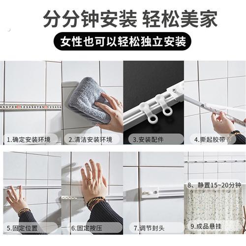 窗帘轨道免打孔 门帘静音滑轨单轨超薄顶装侧装窗帘配件黏贴滑道