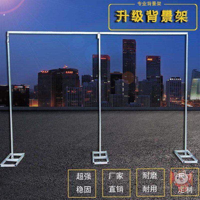 灵堂架子婚庆道具舞台背景架镀锌方管伸缩杆纱幔架幕布架支撑架子