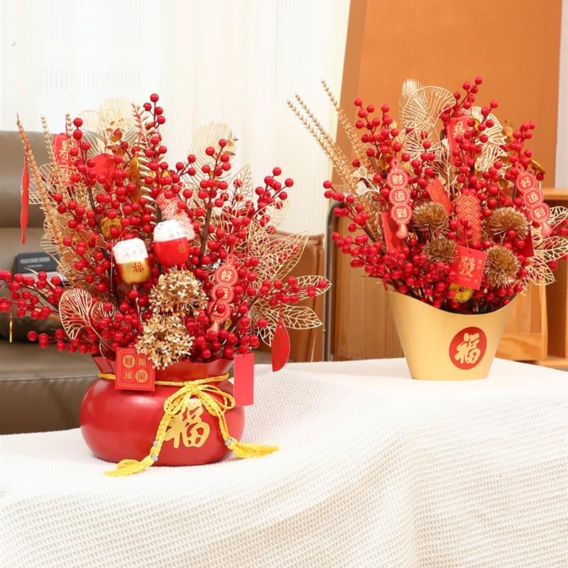 兔年新年场景布置装饰品春节红果发财树元旦摆饰202过年桌面摆件