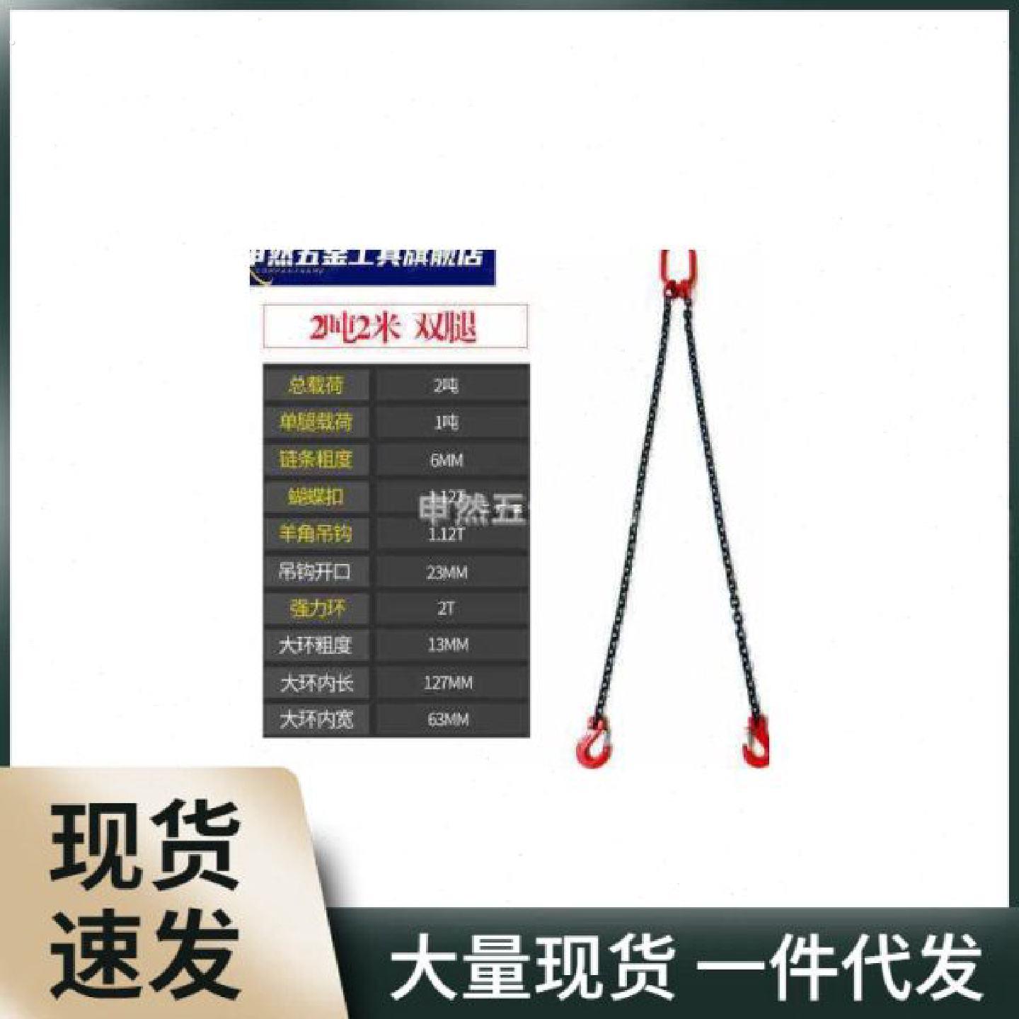 起重吊钩吊链铁炼条吊具吊环吊车行车挂钩子双钩四爪吊装索具大全图片