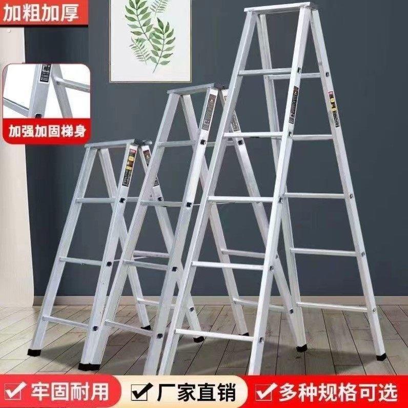梯子加宽加厚人字梯多功能镀锌铁两用梯直梯冲压折叠家用伸缩工程