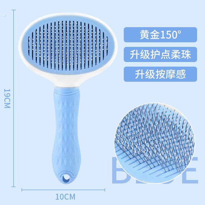 宠物用品宠物去浮毛针梳猫咪梳子开结梳自洁针梳宠物自动褪毛梳