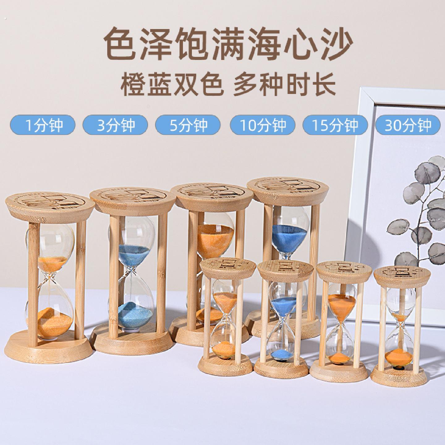 夜光沙漏计时器防摔35101530分钟学霸时间管理器桌面装饰摆饰
