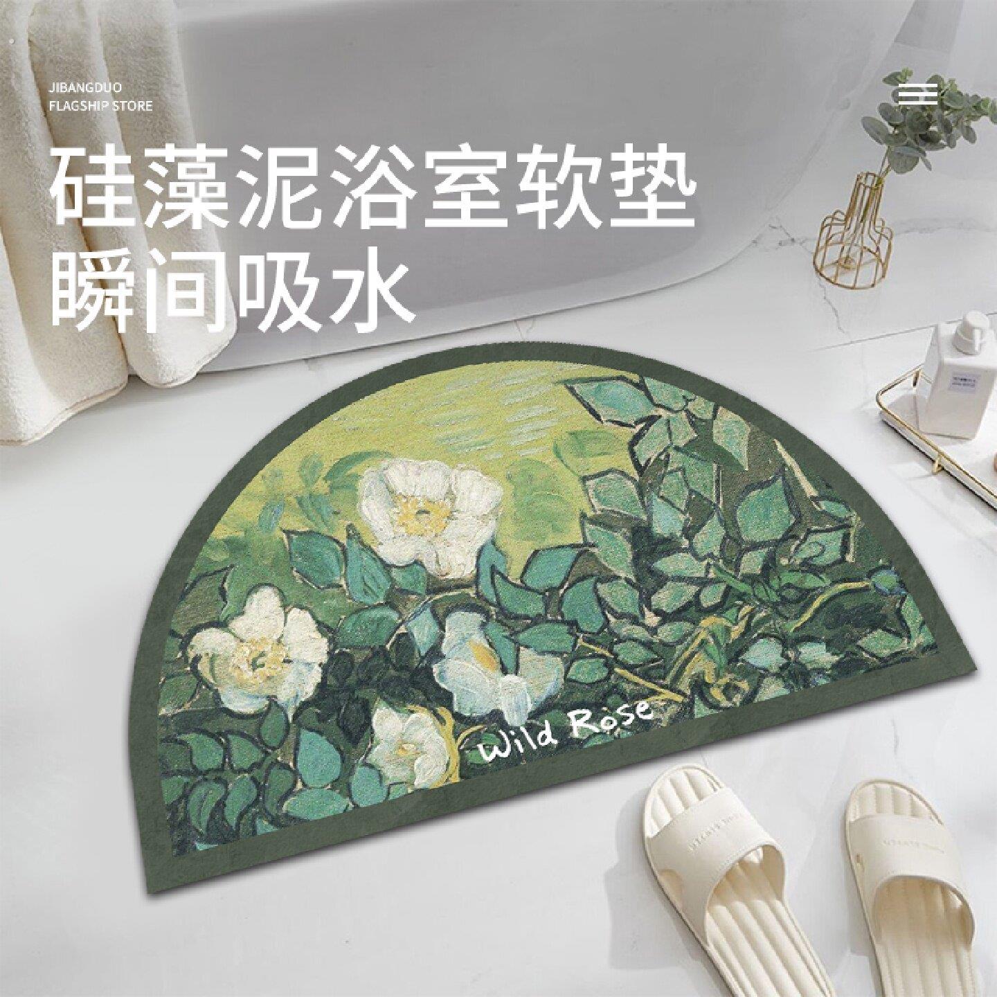 地垫浴室防滑垫矽藻泥吸水化妆室卧室门口入户门垫家用进门脚垫子