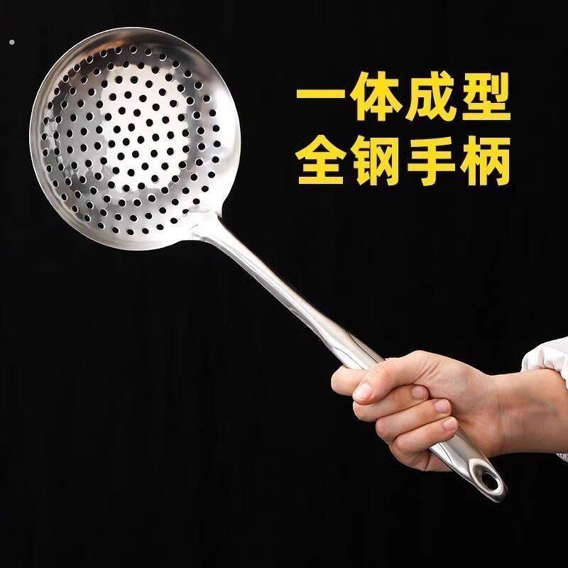 漏勺304不锈钢一体成型不锈钢漏勺家用厨房用品捞面捞饺子凉虾粉