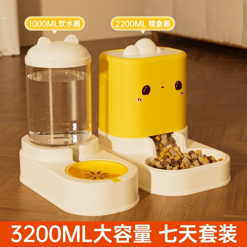 猫咪饮水机喂水一体狗狗喝水器不插电流动猫粮自动喂食器宠物用品