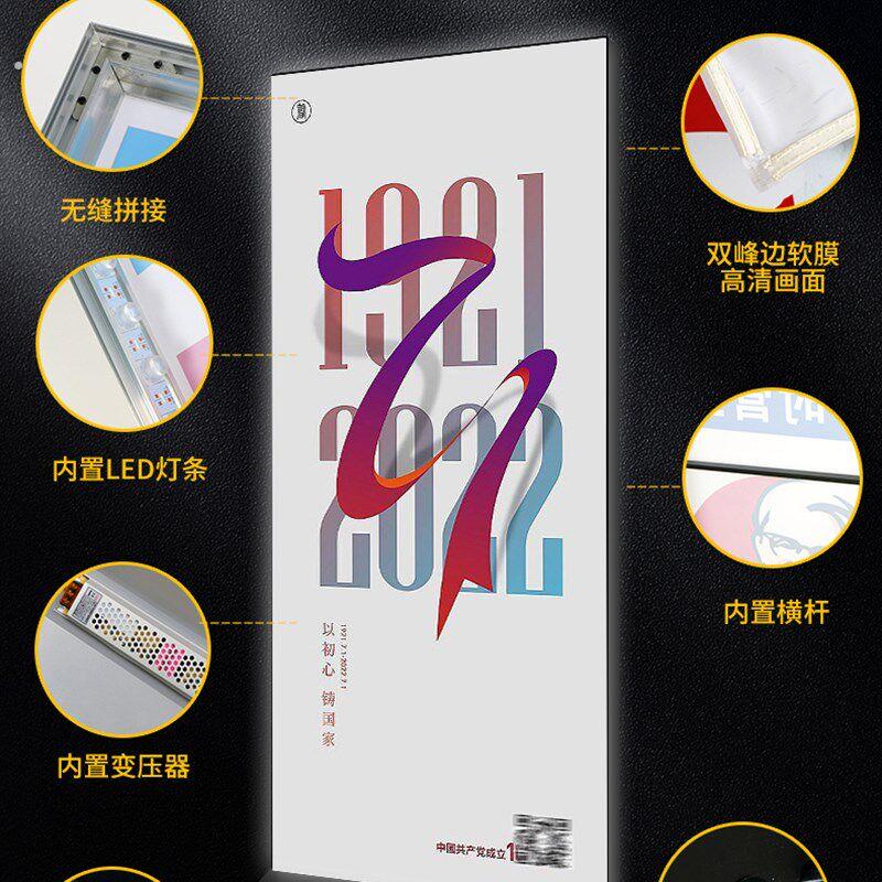软膜灯箱广告牌户外卡布双面发光充电立式落地移动广告灯箱