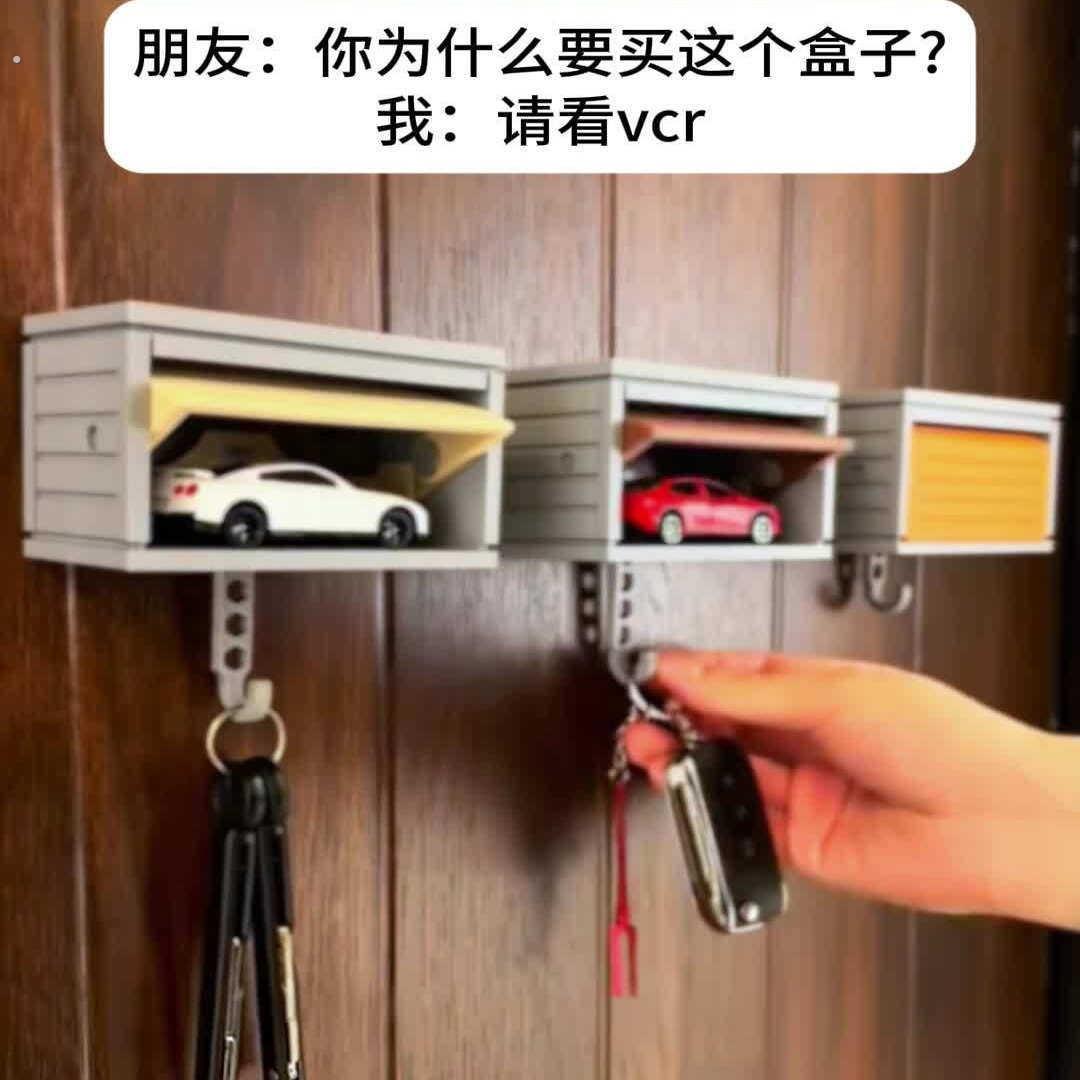带开门功能车库钥匙扣玄关门后钥匙收纳挂钩彷真汽车送男朋友礼物