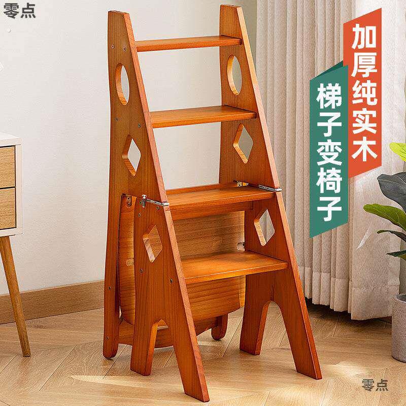 梯子凳子两用实梯子登家用折厂家直供叠椅两用椅子室梯内木高踏板
