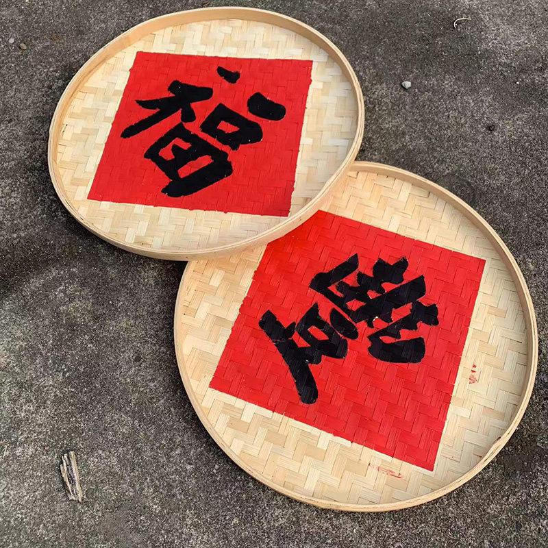竹编门头簸箕字匾额订制双层直径招牌广告牌 餐厅开业门牌装饰牌