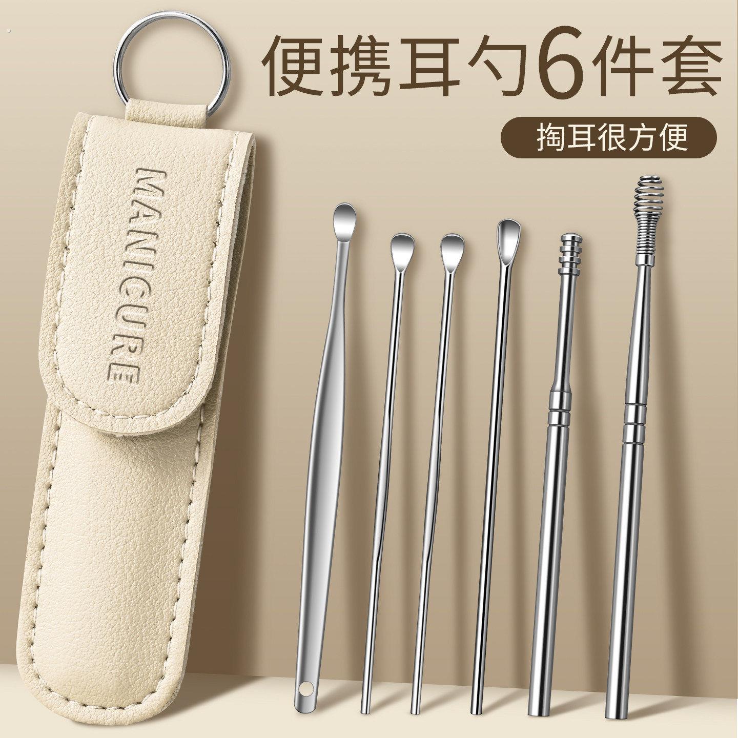 挖耳勺掏耳神器家用采耳屎清理专用工具套装新款扣耳勺螺旋不伤耳