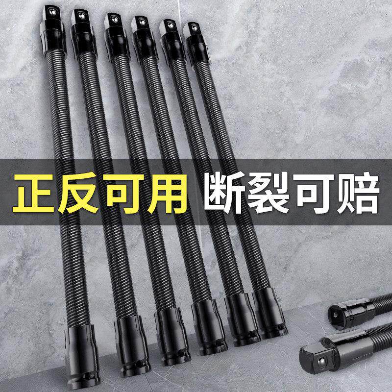 电动扳手软连接杆加长万向软轴转换头接头器套筒1/2大飞弹性工具