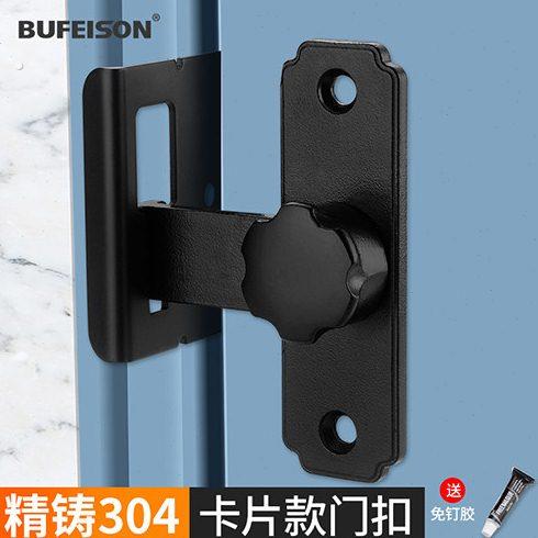 免打孔门扣直角老式插销锁不锈钢门搭扣门栓黑色木门拉门锁扣锁
