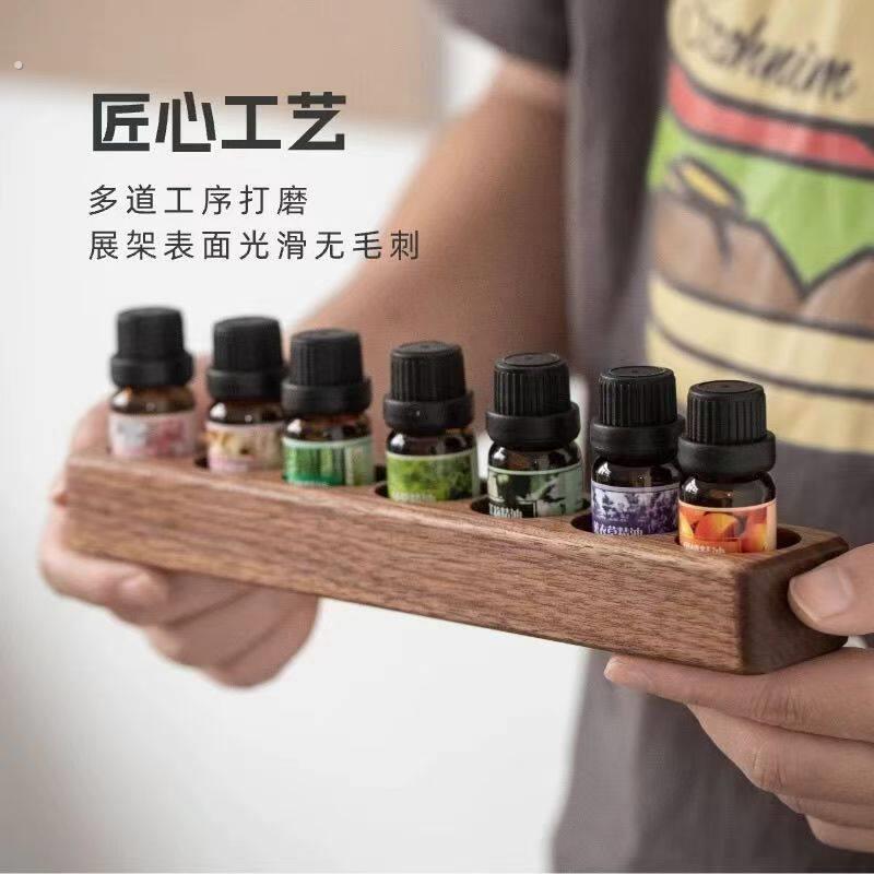 黑胡桃木色精油展示架陈列实木精油盒妆品桌面收纳盒摆台精油收纳