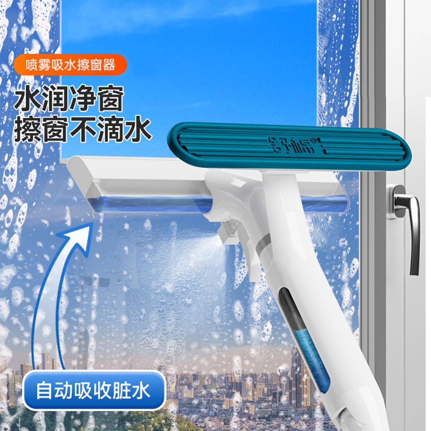 擦玻璃神器家用刮水器高层窗外集水擦窗器家政保洁专用洗窗户工具