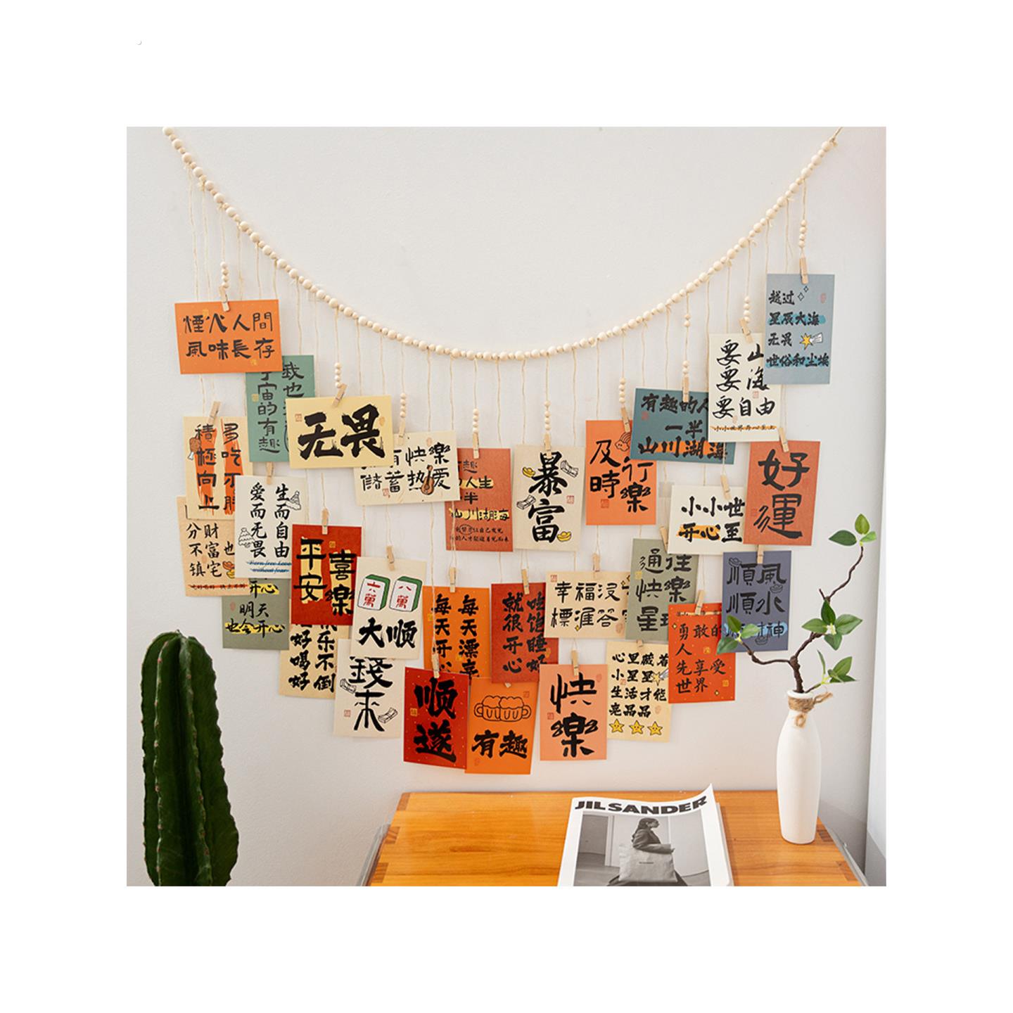 书店商场展创意家居装饰明信片墙面悬挂照片墙免打孔木珠麻绳夹串
