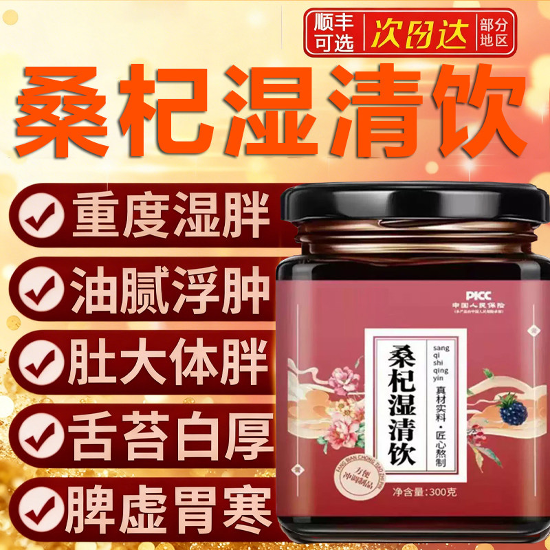 西佳清和 文佳清和 银佳清和 河佳清和 东佳清和  思佳清和