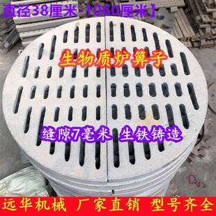 锅炉生物质方形炉箅子炉桥炉条炉齿炉盘炉篦子炉排锅炉炉盘