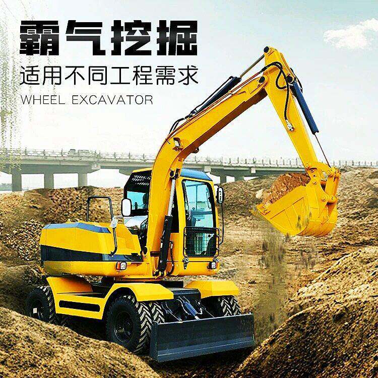 轮式挖掘机80型90型胶轮胎挖机农用抓机工程四轮120/150型挖勾机