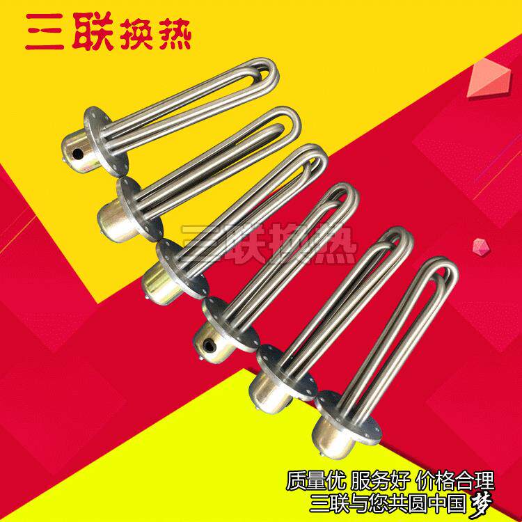 厂家供应不锈钢电热管SRY2-220V2KW加热器油站用电加热器