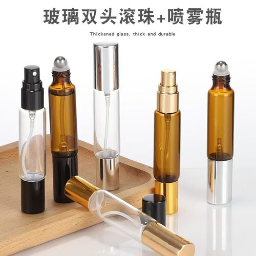 双头滚珠便携分装喷雾瓶