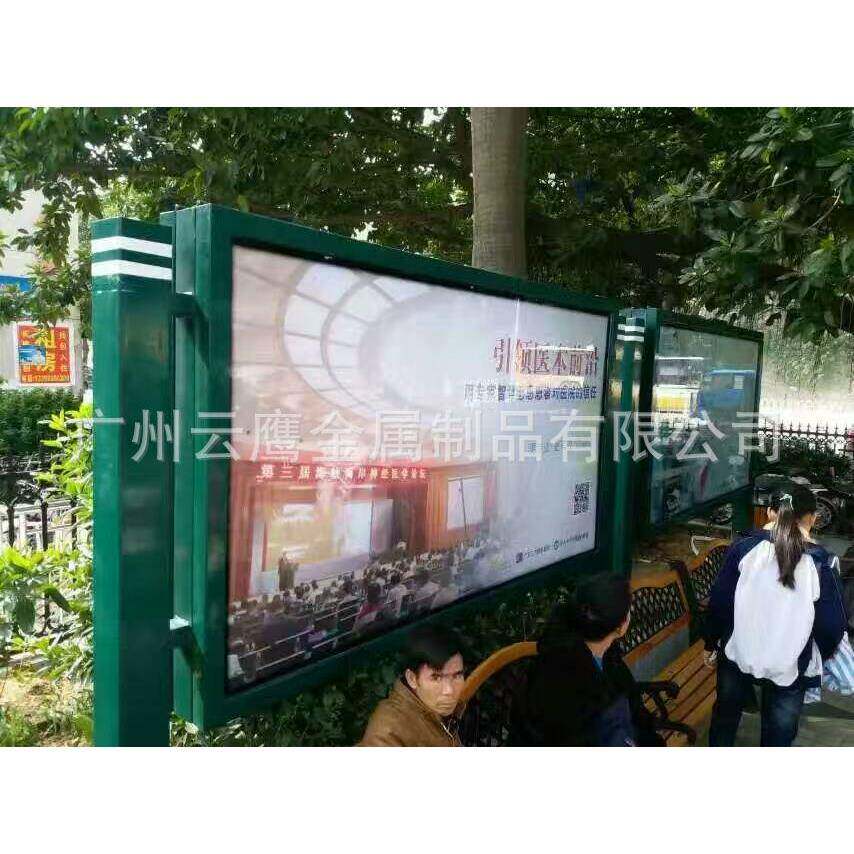 广州东莞厂家专业制作小区不锈钢烤漆宣传栏户外烤漆宣传栏