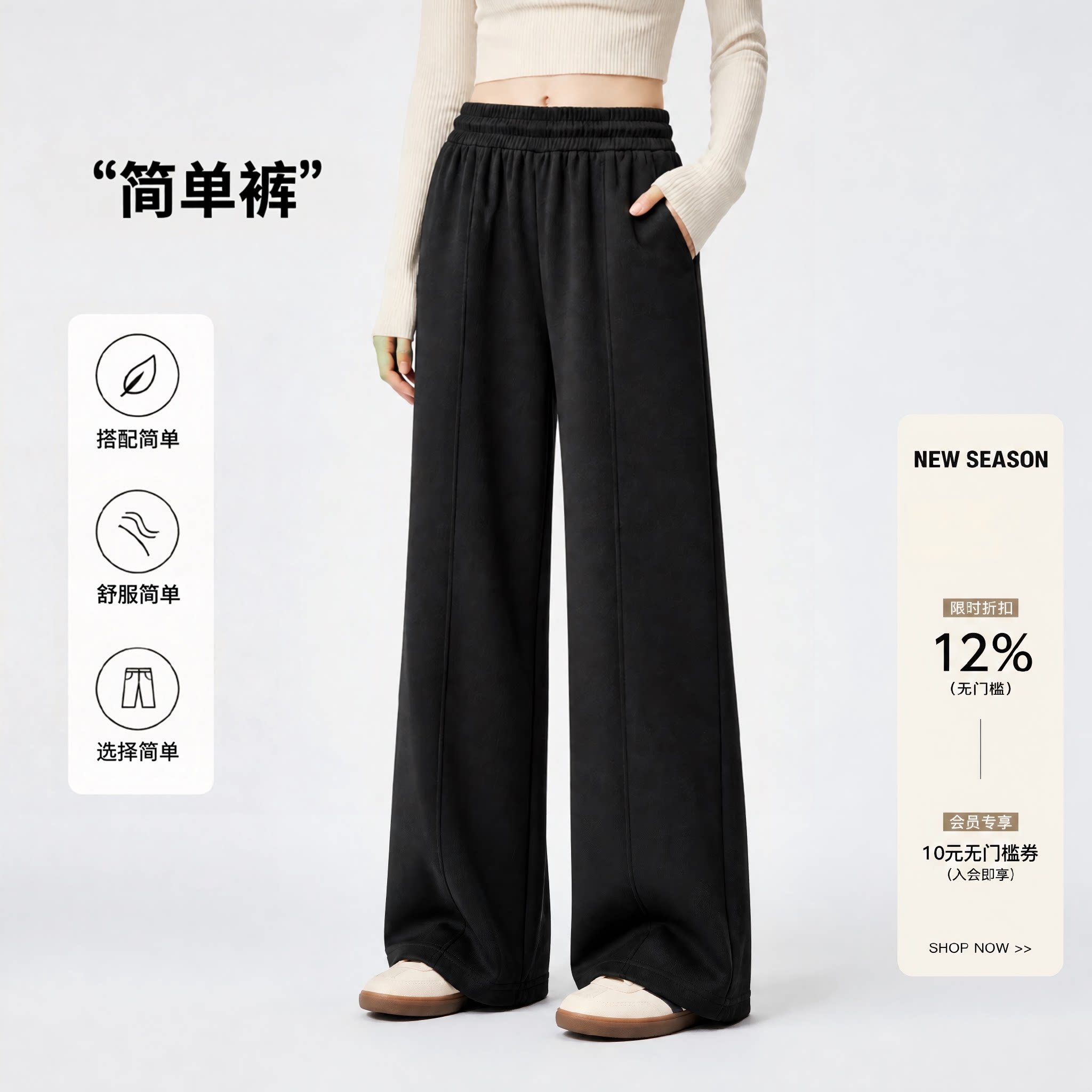 DOTESTUDIO女宽松针织运动裤