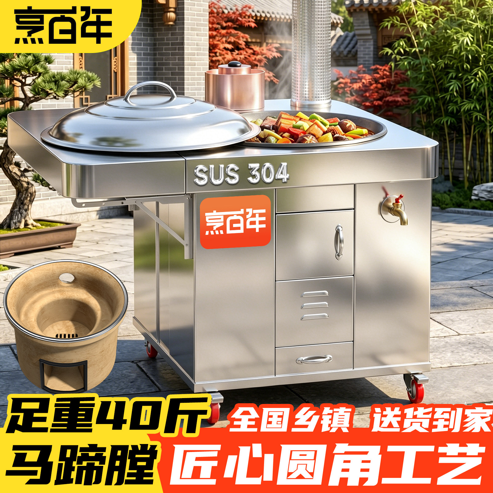 新款双折板柴火灶烧木柴家用农村大铁锅土灶台不锈钢无烟户外炉灶