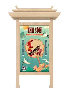定制32/43/49/55/75寸仿古木纹IP65户外防水防雨显示屏广告一体机