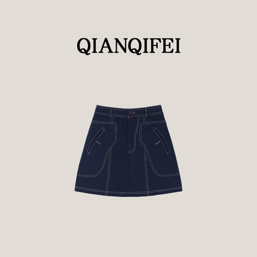 6.12F  新款复古设计感短裙百搭明线半身裙 25C-667