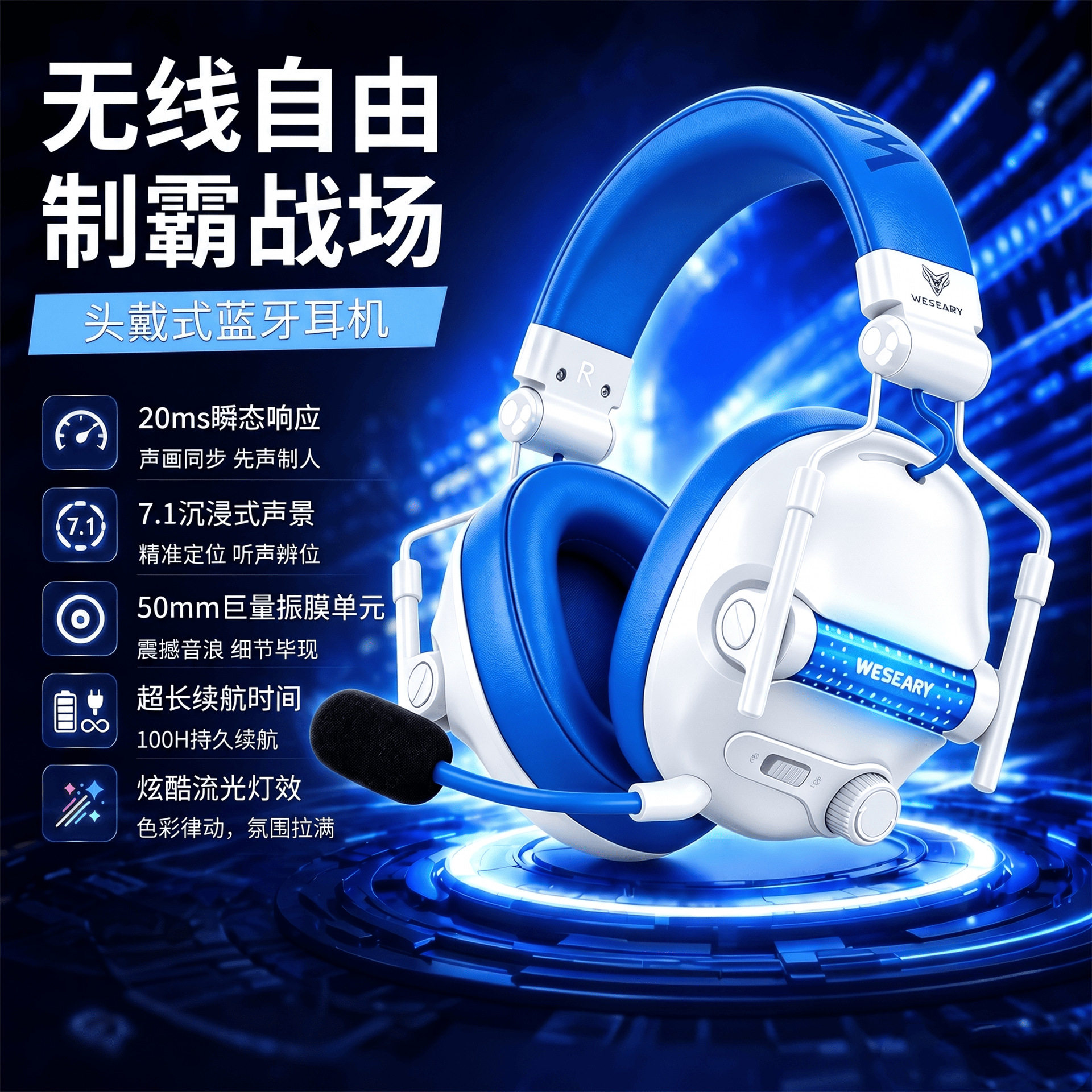 TIMEMAX2.4G头戴式耳机台式电脑无线三角洲游戏耳麦电竞低延迟用