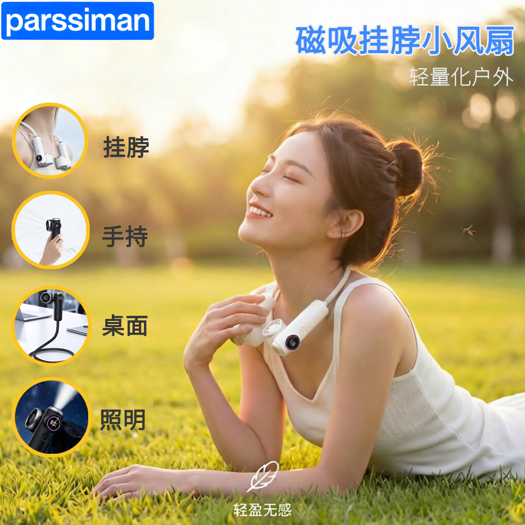 磁吸可分离设计挂脖手持桌面照明
