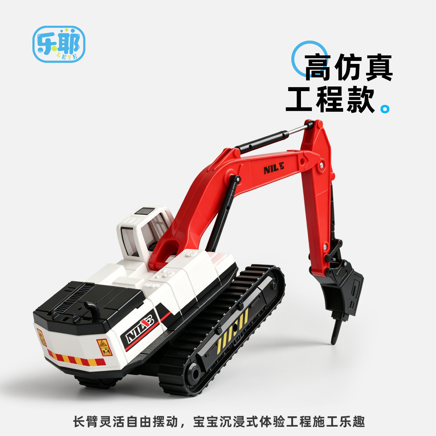 儿童破碎机玩具挖掘机男孩打桩凿石钻孔机玩具车钻地机工程车套装