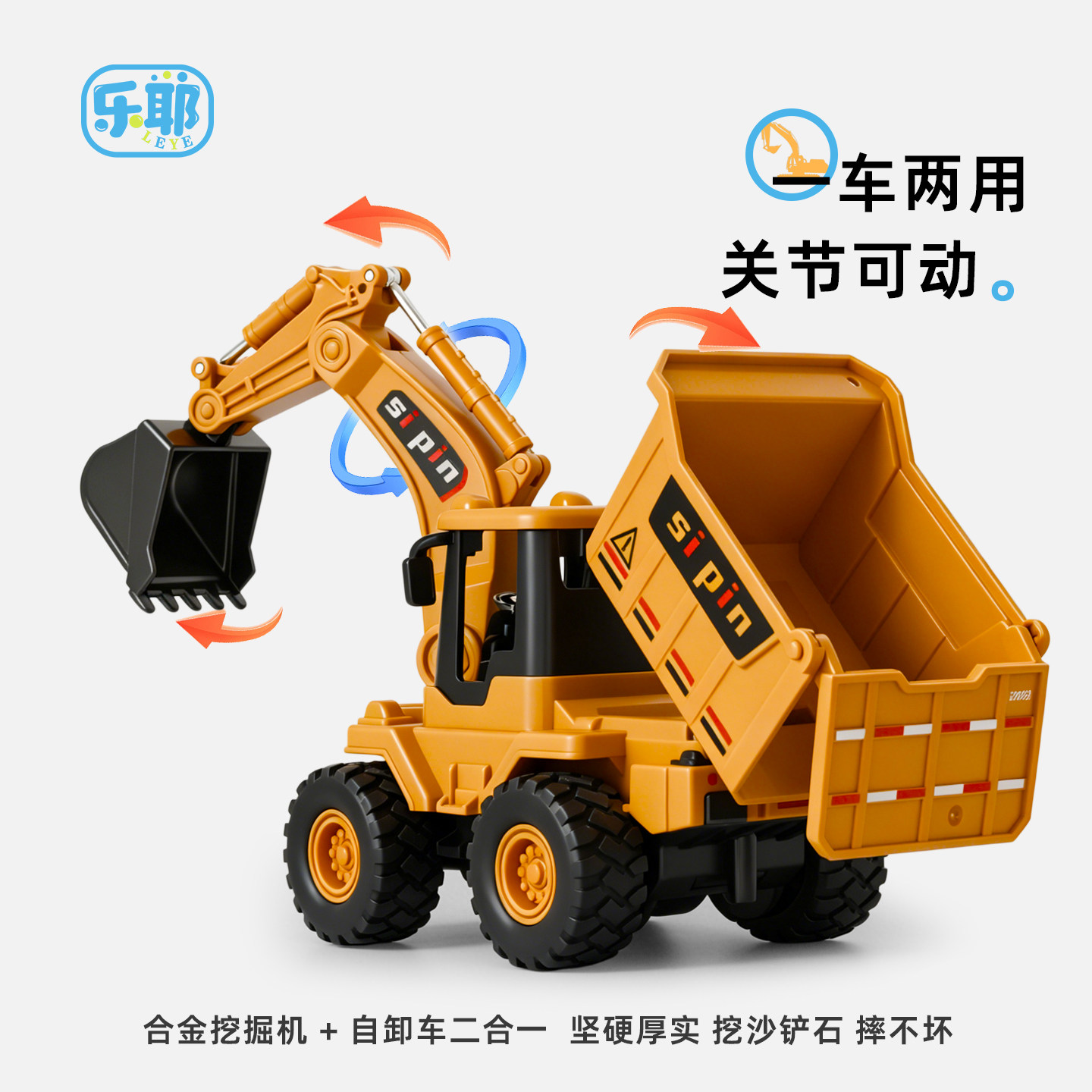 儿童合金挖掘机玩具车大号推土机工程车男孩玩具翻斗车模型多功能
