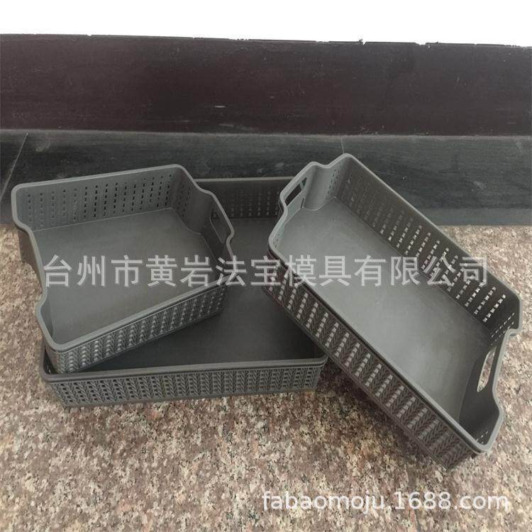 塑料置物篮沐浴篮子卫浴收纳篮储物篮塑料收纳筐塑料模具