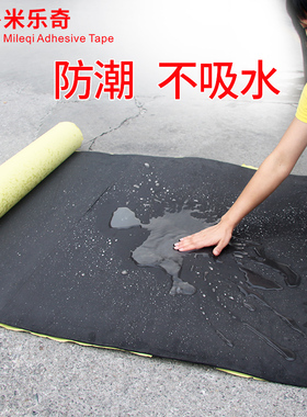EVA单面黑色白色海绵胶带强力泡棉泡沫垫隔音减震缓冲密封条管道