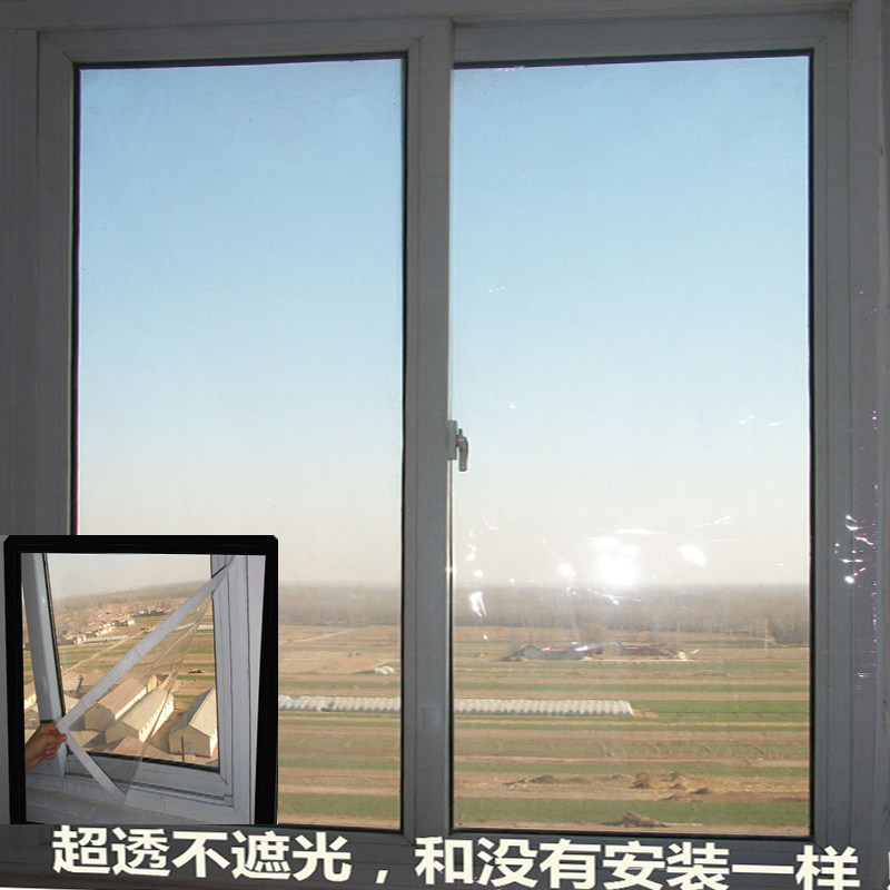 上语保暖窗帘密封窗户防风魔术贴卧室隔断加厚防寒保温膜空调门帘