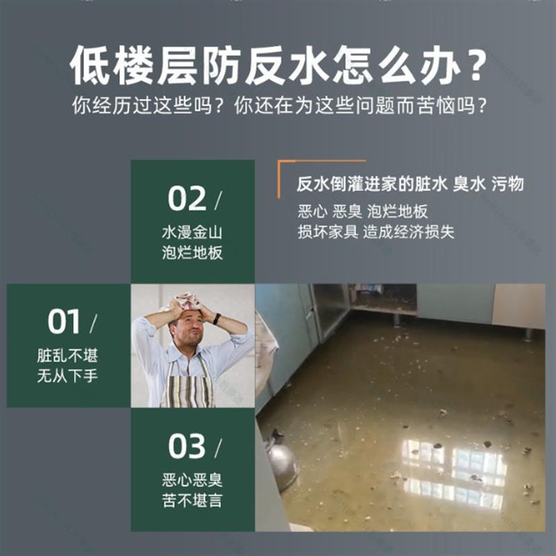 防反水止逆阀厨房PVC止回阀单向阀水排水管下水道逆止阀 50