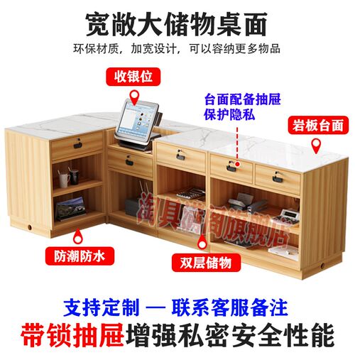 超市便利店岩板收银柜台简约前台母婴店转角吧台烟酒柜组合展示柜